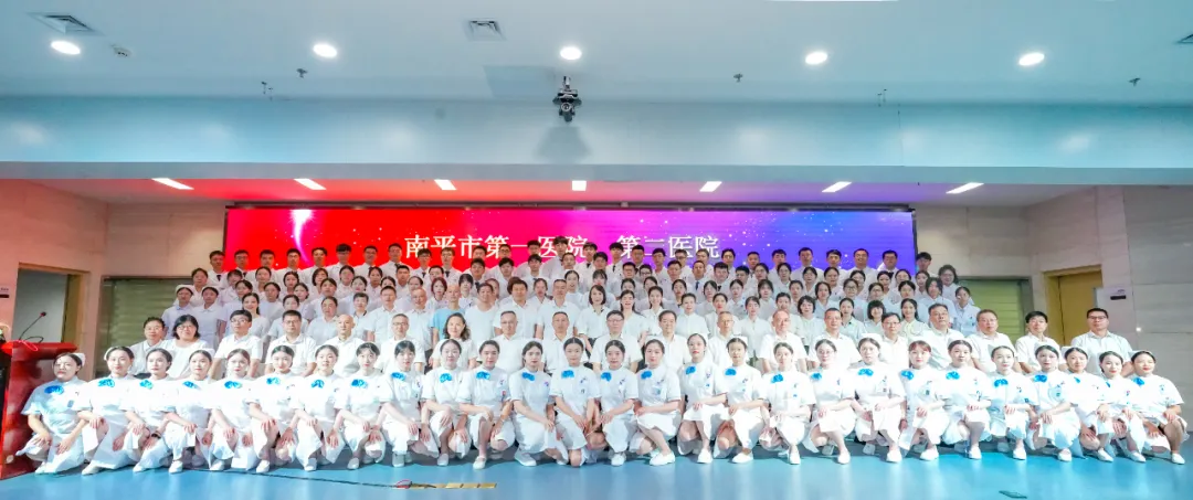 南平市第一醫(yī)院、第二醫(yī)院成功舉辦2024年新員工崗前培訓(xùn)
